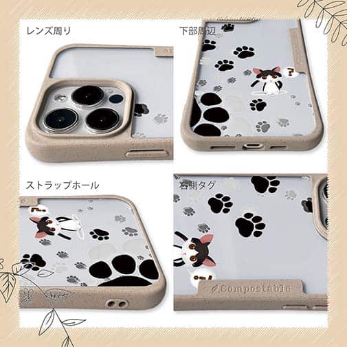 【Compos-Case】誰の足跡?