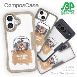 【Compos-Case】猫だってNo Music No Life