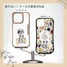 【Compos-Case】黒柴だってNo Music No Life