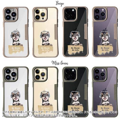 【Compos-Case】黒柴だってNo Music No Life