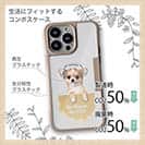 【Compos-Case】チワワだってNo Music No Life