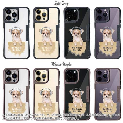 【Compos-Case】チワワだってNo Music No Life