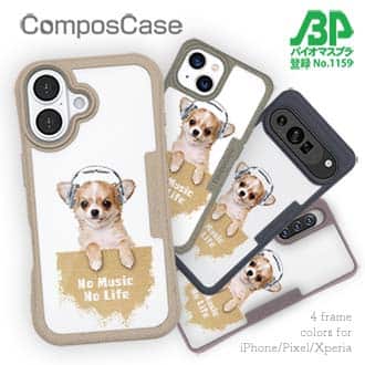 【Compos-Case】チワワだってNo Music No Life