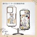 【Compos-Case】コーギーだってNo Music No Life