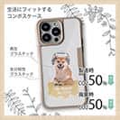 【Compos-Case】柴犬だってNo Music No Life