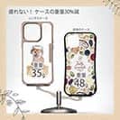 【Compos-Case】柴犬だってNo Music No Life