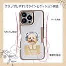 【Compos-Case】トイプードルだってNo Music No Life