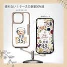 【Compos-Case】トイプードルだってNo Music No Life