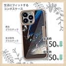 【Compos-Case】グレのハリ掛かり