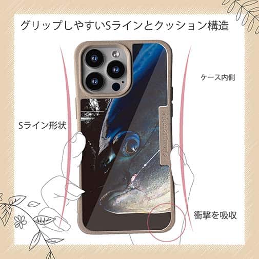 【Compos-Case】グレのハリ掛かり