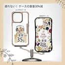 【Compos-Case】ブルドッグだってNo Music No Life