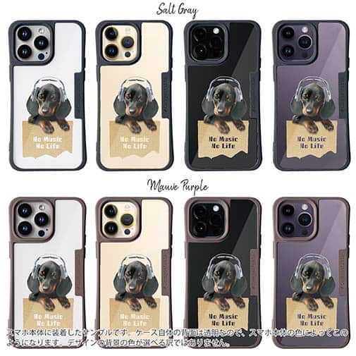 【Compos-Case】ダックスフンドだってNo Music No Life