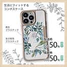 【Compos-Case】水彩で描いた花とハーブ