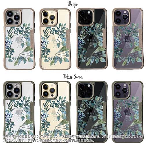 【Compos-Case】水彩で描いた花とハーブ