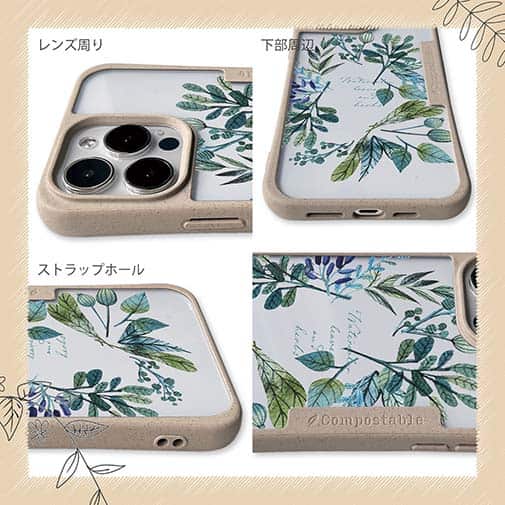 【Compos-Case】水彩で描いた花とハーブ