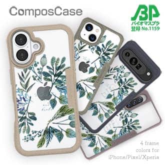 【Compos-Case】水彩で描いた花とハーブ