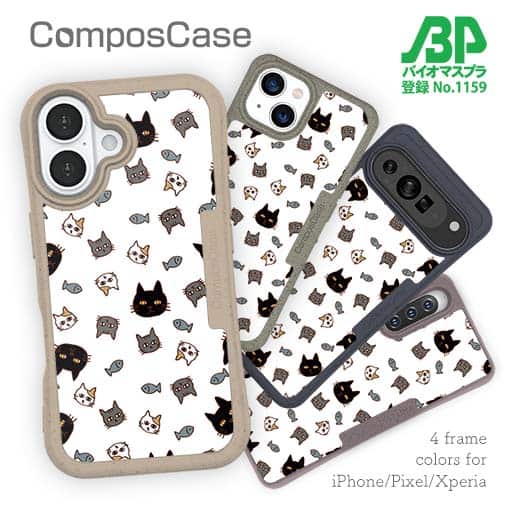 【Compos-Case】ニャンズ