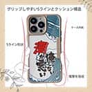 【Compos-Case】俺じゃない潮が悪い