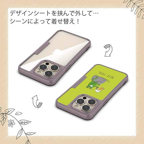 【Compos-Case】ビアガエル(wakat)