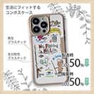 【Compos-Case】【釣りざんまい】釣りが好きなんです_カラフル