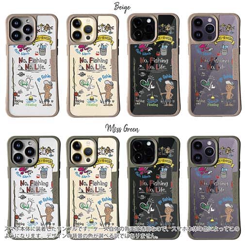 【Compos-Case】【釣りざんまい】釣りが好きなんです_カラフル