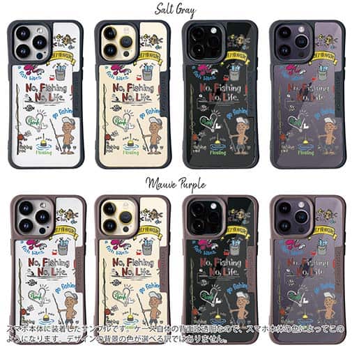 【Compos-Case】【釣りざんまい】釣りが好きなんです_カラフル