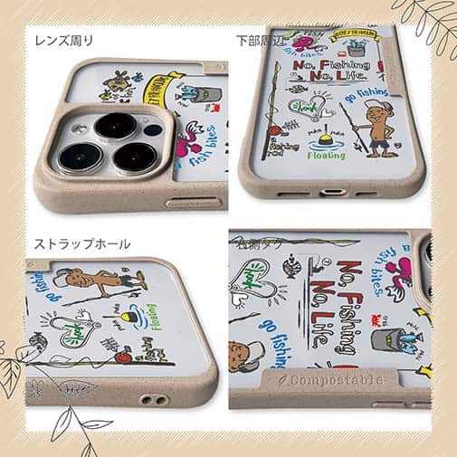 【Compos-Case】【釣りざんまい】釣りが好きなんです_カラフル