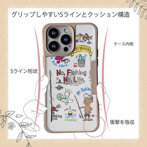 【Compos-Case】【釣りざんまい】釣りが好きなんです_カラフル