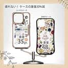 【Compos-Case】【釣りざんまい】釣りに行きませんか?