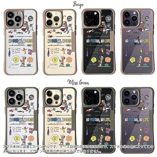 【Compos-Case】【釣りざんまい】釣りに行きませんか?