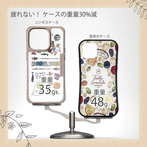 【Compos-Case】【釣りざんまい】釣りに行きませんか?