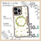 【Compos-Case】ミモザ