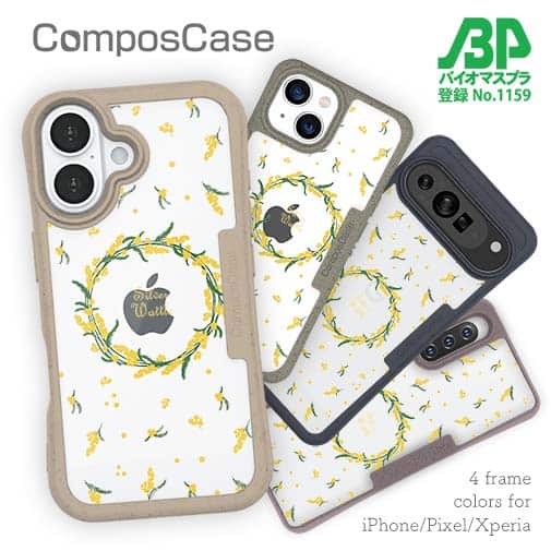 【Compos-Case】ミモザ