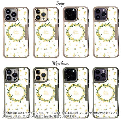 【Compos-Case】ミモザ