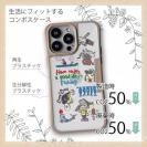 【Compos-Case】【釣りざんまい】魚釣りに出かけよう!