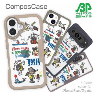 【Compos-Case】【釣りざんまい】魚釣りに出かけよう!