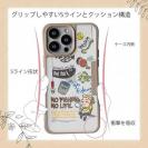 【Compos-Case】【釣りざんまい】釣り好きですがなにか?