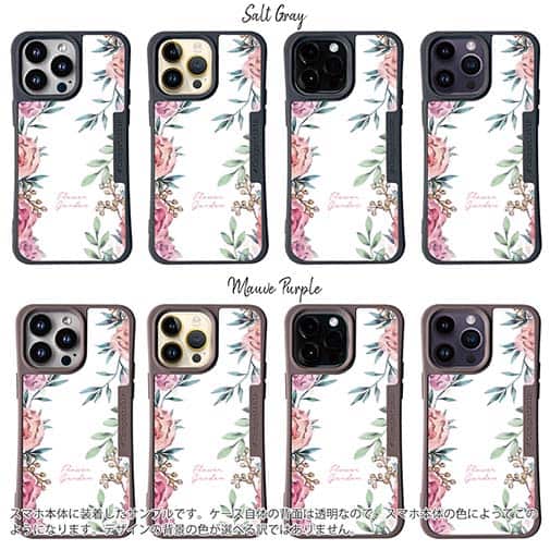 【Compos-Case】フラワーガーデン