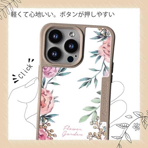 【Compos-Case】フラワーガーデン