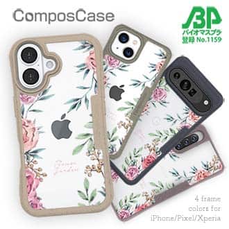 【Compos-Case】フラワーガーデン