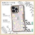 【Compos-Case】水玉 ピンク