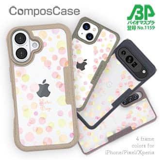 【Compos-Case】水玉 ピンク