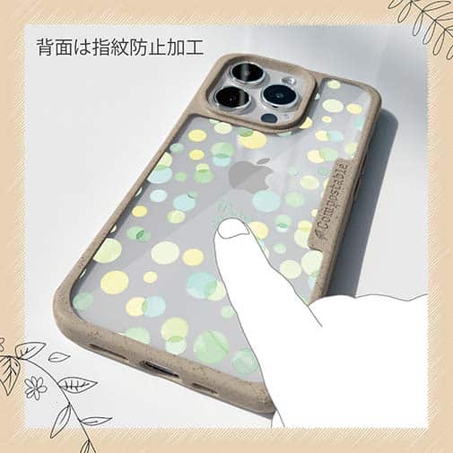 【Compos-Case】水玉 グリーン