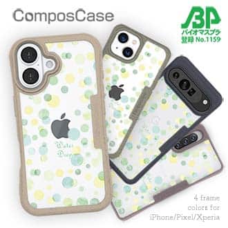 【Compos-Case】水玉 グリーン