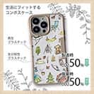 【Compos-Case】キャンプに行こう！