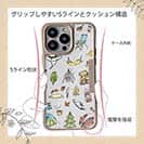 【Compos-Case】キャンプに行こう！