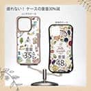 【Compos-Case】キャンプに行こう！