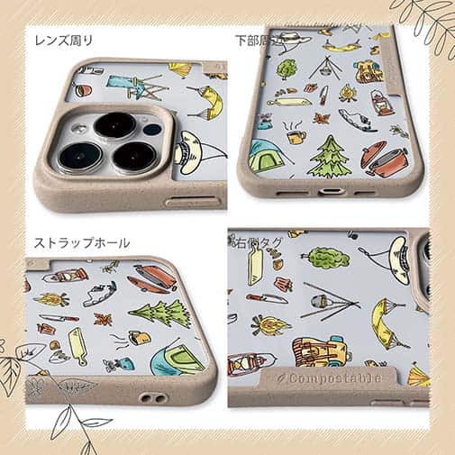 【Compos-Case】キャンプに行こう！