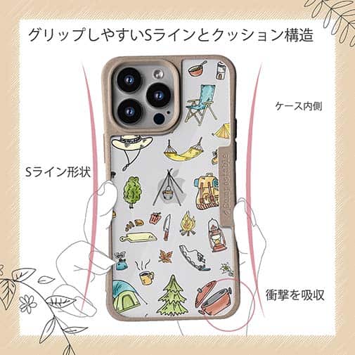 【Compos-Case】キャンプに行こう！