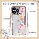 【Compos-Case】フラワーシンフォニー